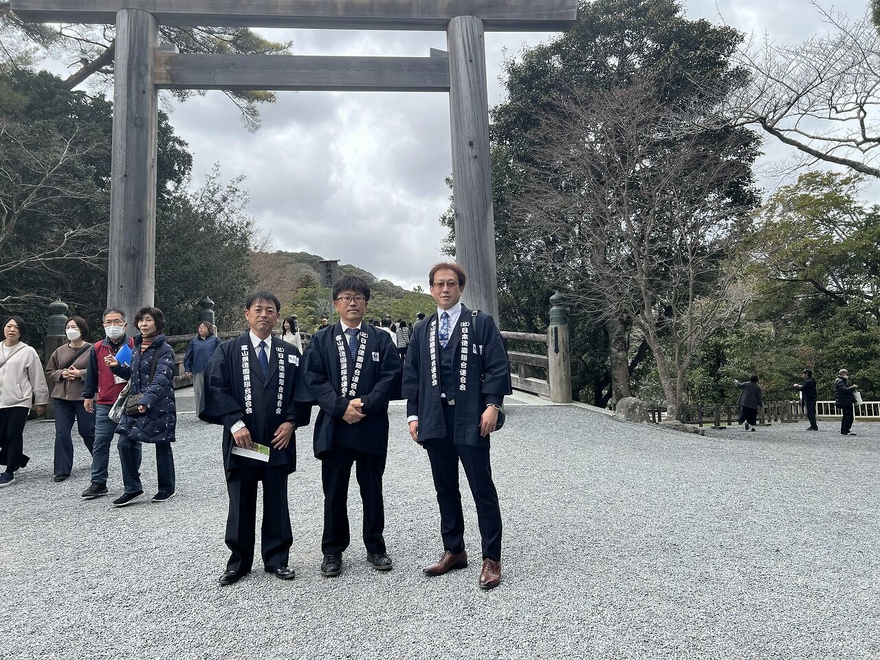 伊勢神宮 社員旅行