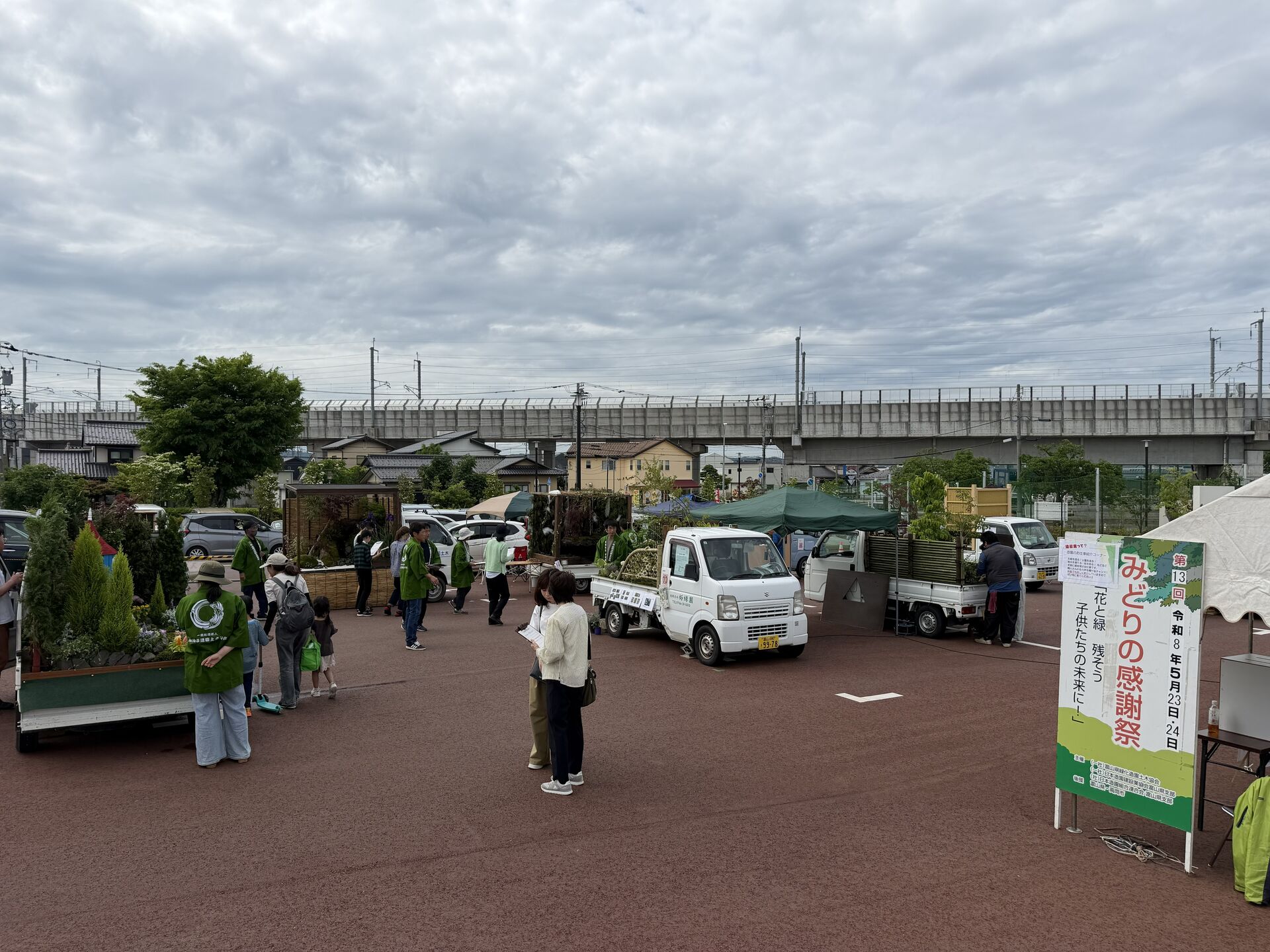 R8 みどりの感謝祭 (4)