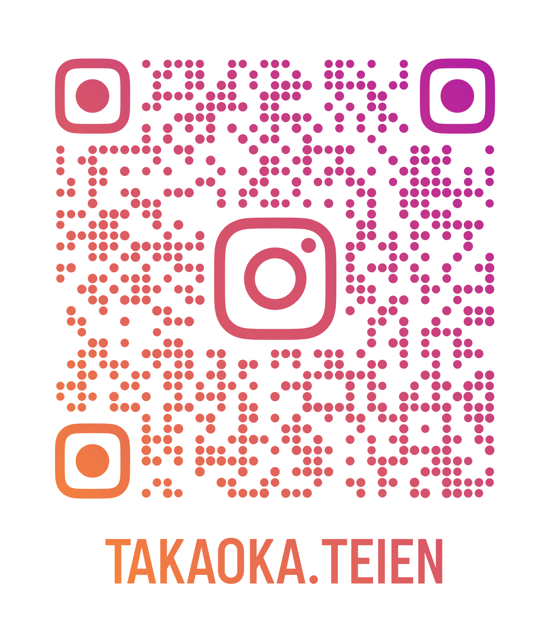 takaoka.teien_qr